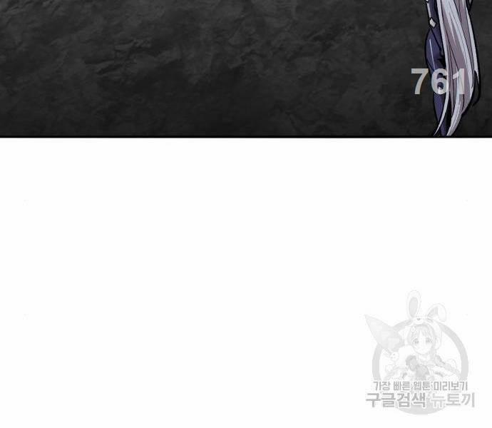 Phá Bỏ Giới Hạn 121 trang 5