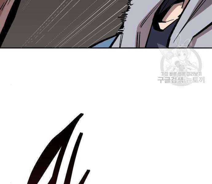 Phá Bỏ Giới Hạn 121 trang 64