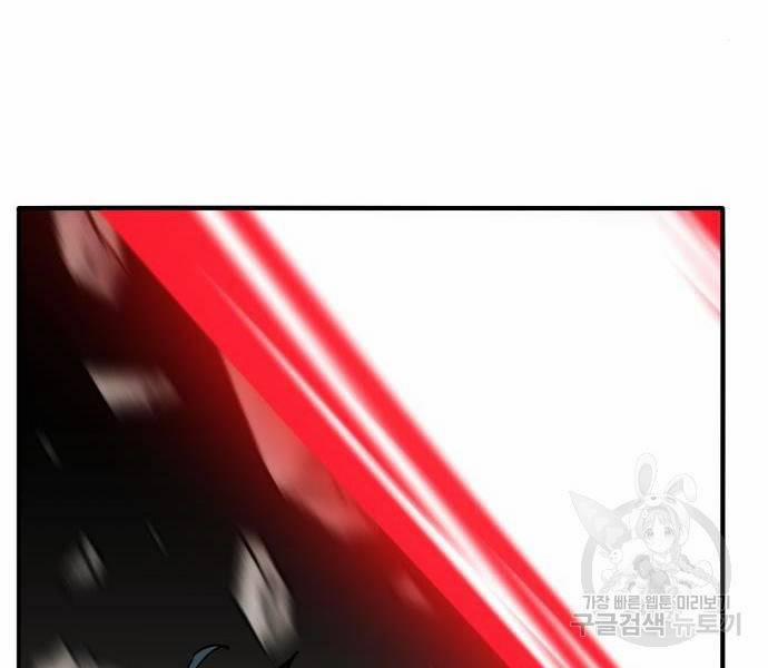 Phá Bỏ Giới Hạn 121 trang 83