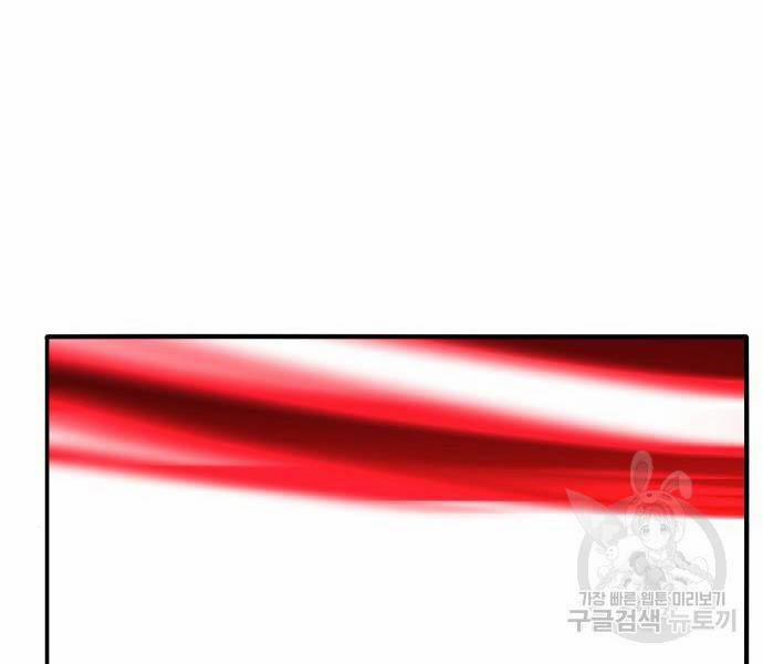 Phá Bỏ Giới Hạn 121 trang 86