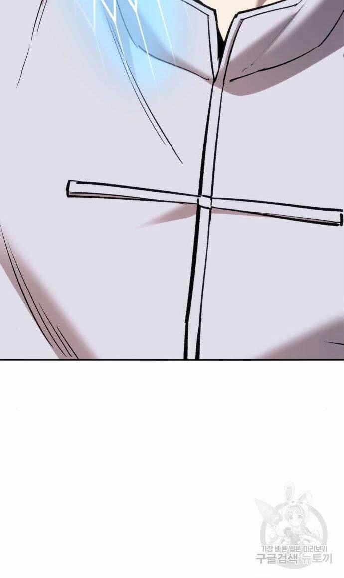 Phá Bỏ Giới Hạn 123 trang 47