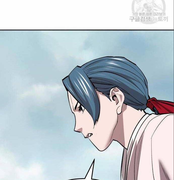 Phá Bỏ Giới Hạn 124 trang 167