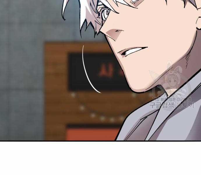 Phá Bỏ Giới Hạn 127.5 trang 101