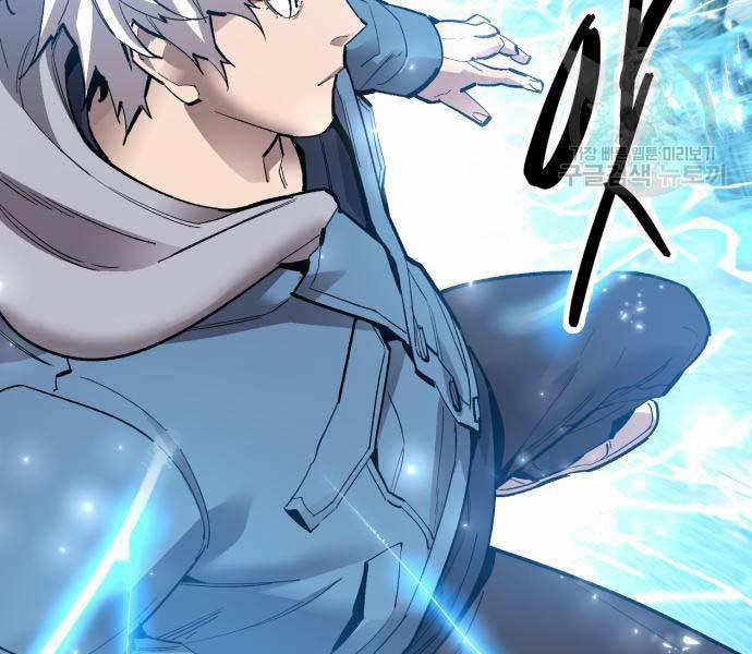 Phá Bỏ Giới Hạn 127.5 trang 11