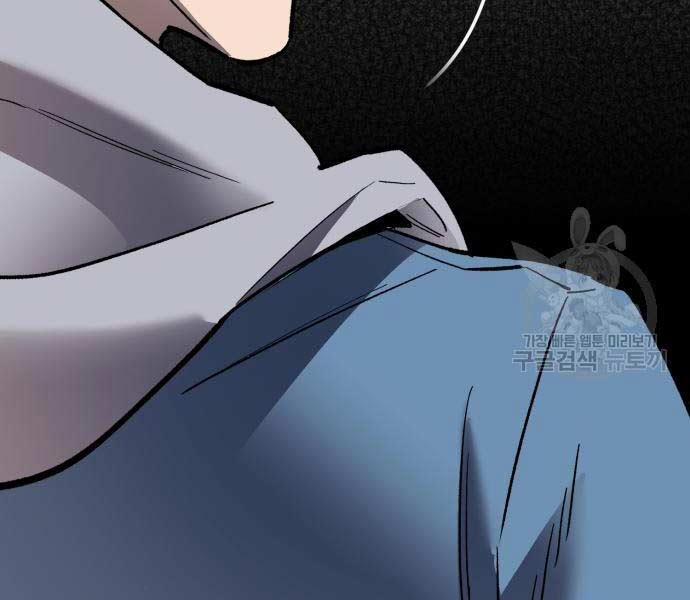 Phá Bỏ Giới Hạn 127.5 trang 113