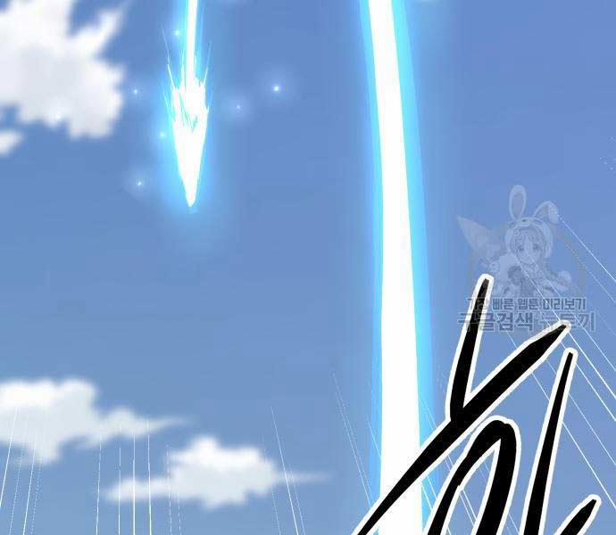 Phá Bỏ Giới Hạn 127.5 trang 121