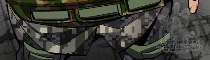 Phá Bỏ Giới Hạn 127.5 trang 128