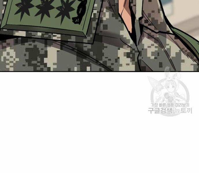 Phá Bỏ Giới Hạn 127.5 trang 137