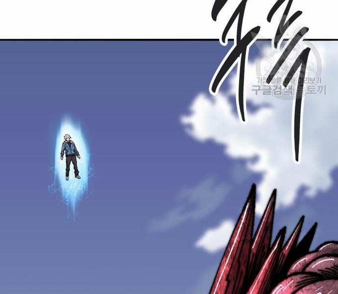 Phá Bỏ Giới Hạn 127.5 trang 148