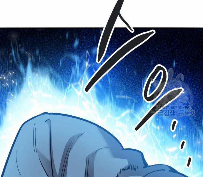 Phá Bỏ Giới Hạn 127.5 trang 153