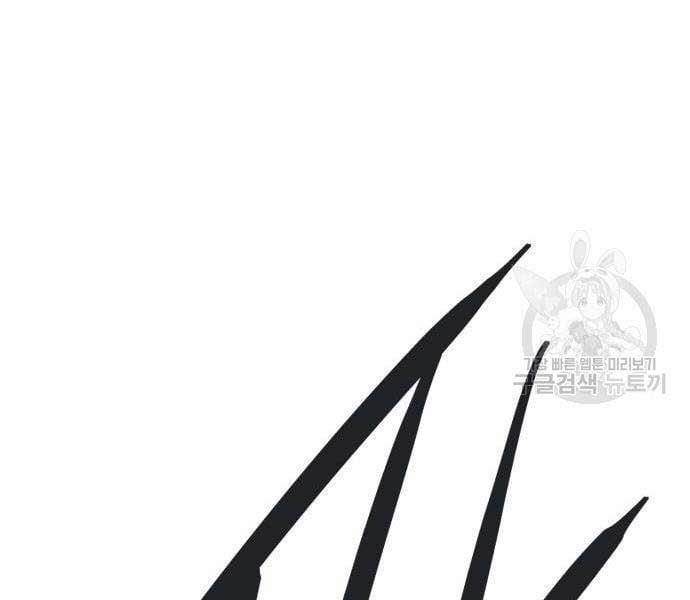 Phá Bỏ Giới Hạn 127.5 trang 157