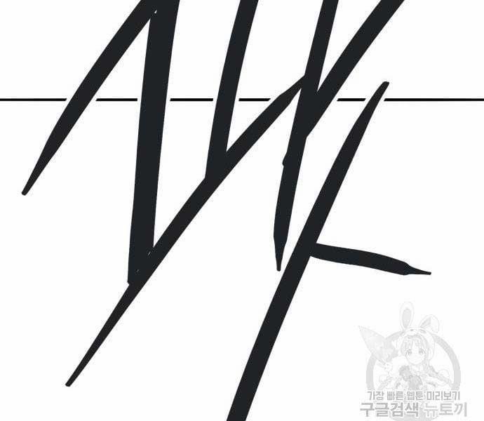 Phá Bỏ Giới Hạn 127.5 trang 158