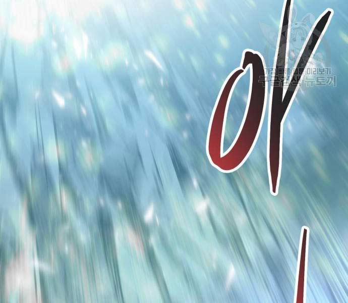 Phá Bỏ Giới Hạn 127.5 trang 172