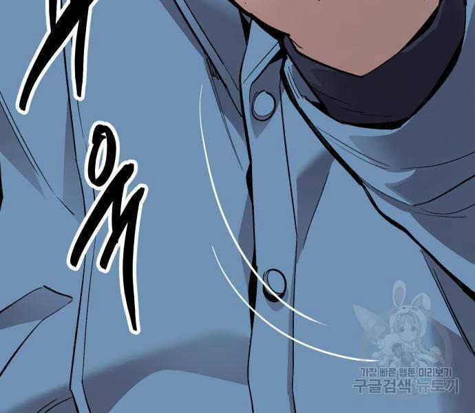 Phá Bỏ Giới Hạn 127.5 trang 182