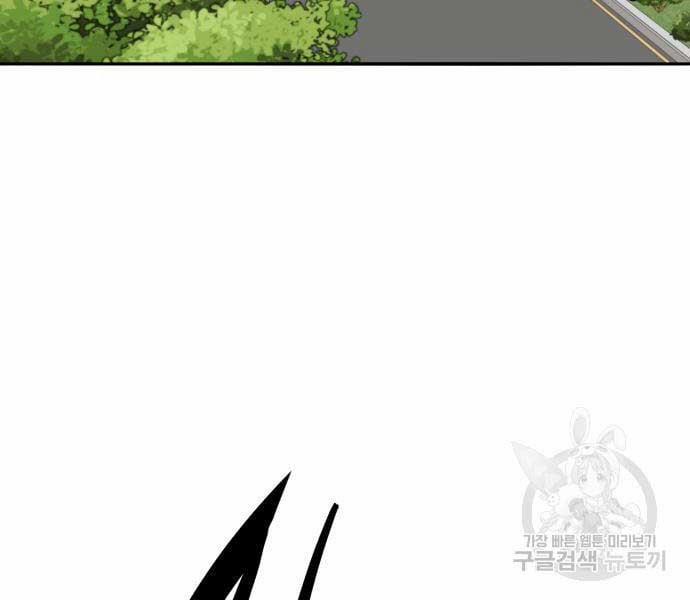 Phá Bỏ Giới Hạn 127.5 trang 186