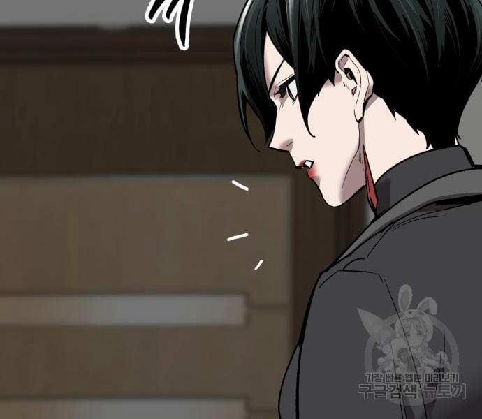 Phá Bỏ Giới Hạn 127.5 trang 198