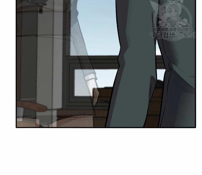 Phá Bỏ Giới Hạn 127.5 trang 209