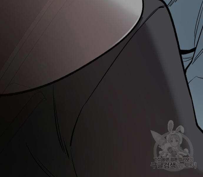 Phá Bỏ Giới Hạn 127.5 trang 221