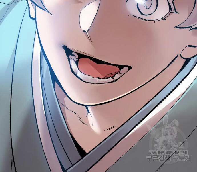 Phá Bỏ Giới Hạn 127.5 trang 225