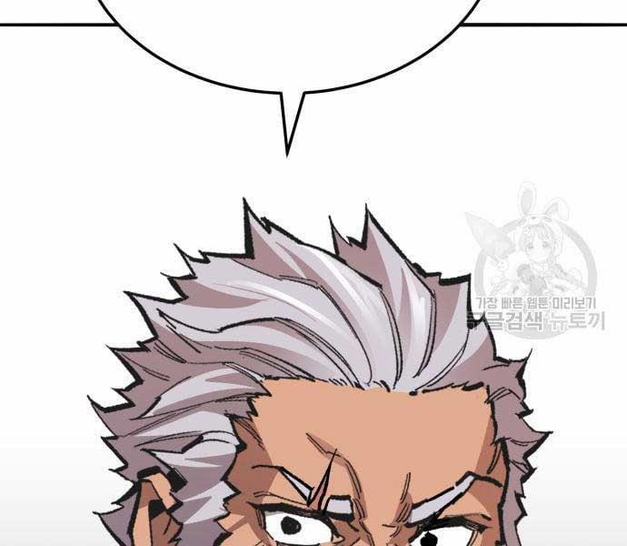 Phá Bỏ Giới Hạn 127.5 trang 39