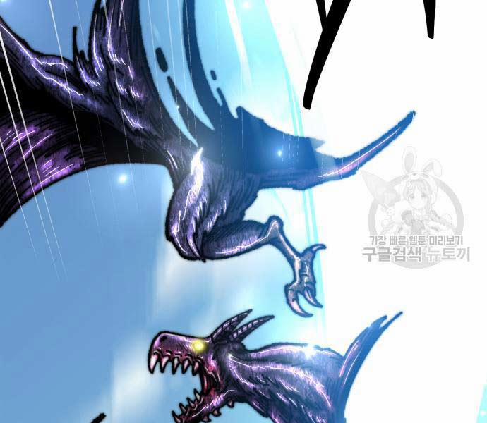 Phá Bỏ Giới Hạn 127.5 trang 4