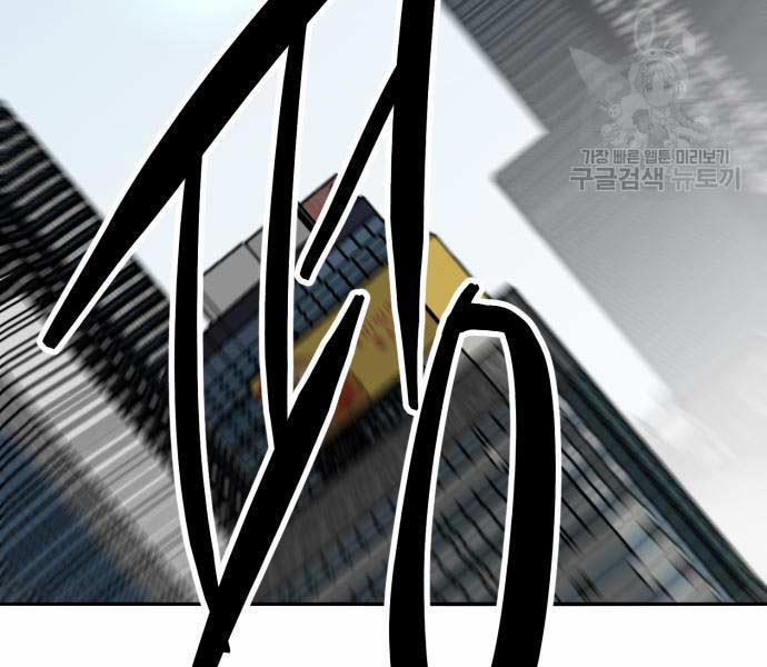 Phá Bỏ Giới Hạn 127.5 trang 7