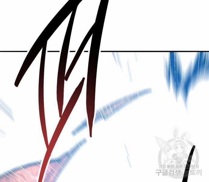 Phá Bỏ Giới Hạn 127.5 trang 70