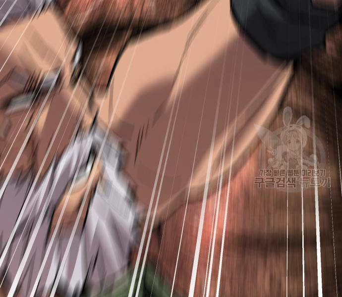 Phá Bỏ Giới Hạn 127.5 trang 73