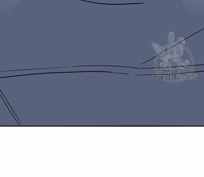 Phá Bỏ Giới Hạn 127.5 trang 92