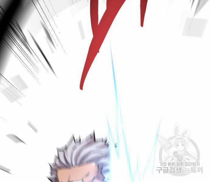 Phá Bỏ Giới Hạn 127 trang 103