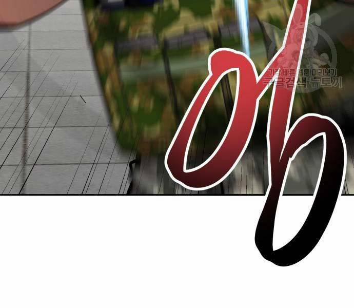 Phá Bỏ Giới Hạn 127 trang 105