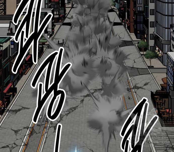 Phá Bỏ Giới Hạn 127 trang 124