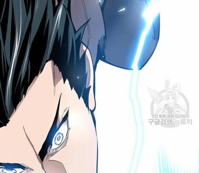 Phá Bỏ Giới Hạn 127 trang 201