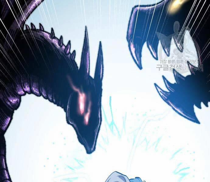 Phá Bỏ Giới Hạn 127 trang 208