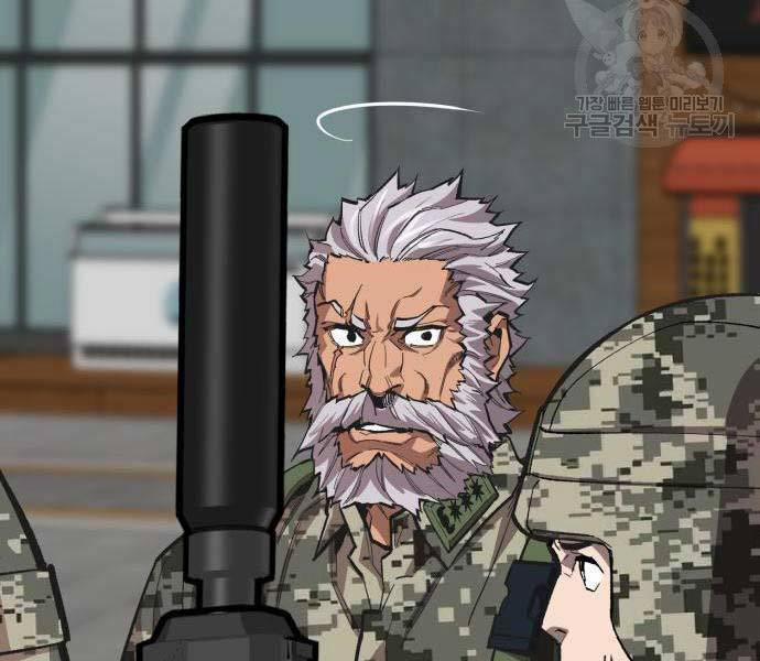 Phá Bỏ Giới Hạn 127 trang 21