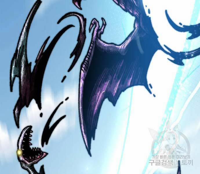 Phá Bỏ Giới Hạn 127 trang 216