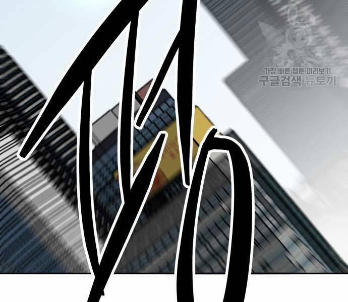 Phá Bỏ Giới Hạn 127 trang 218