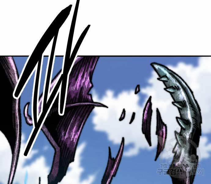 Phá Bỏ Giới Hạn 127 trang 220