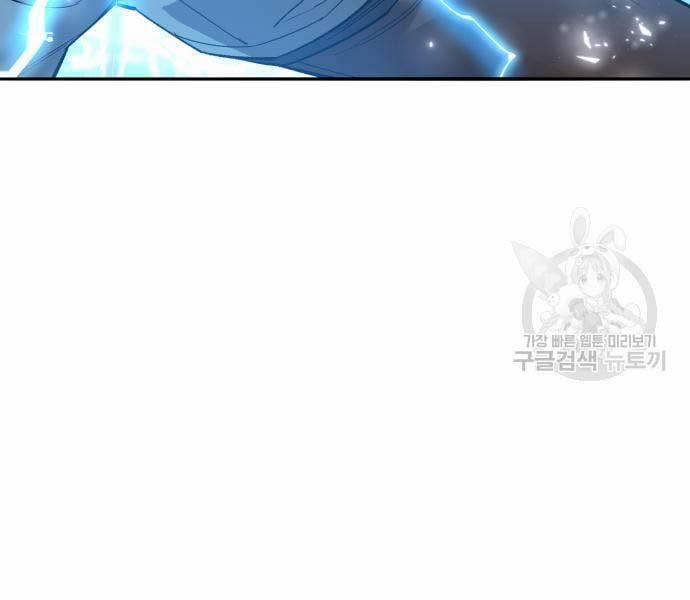 Phá Bỏ Giới Hạn 127 trang 223