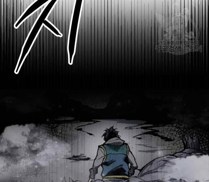 Phá Bỏ Giới Hạn 127 trang 260