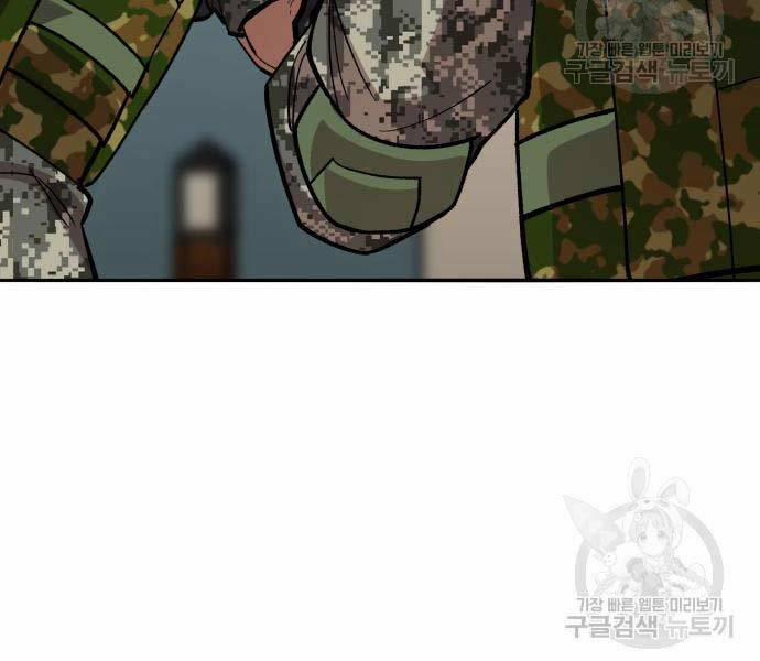 Phá Bỏ Giới Hạn 127 trang 265