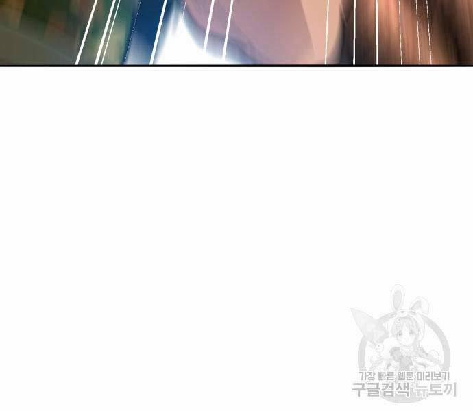 Phá Bỏ Giới Hạn 127 trang 277