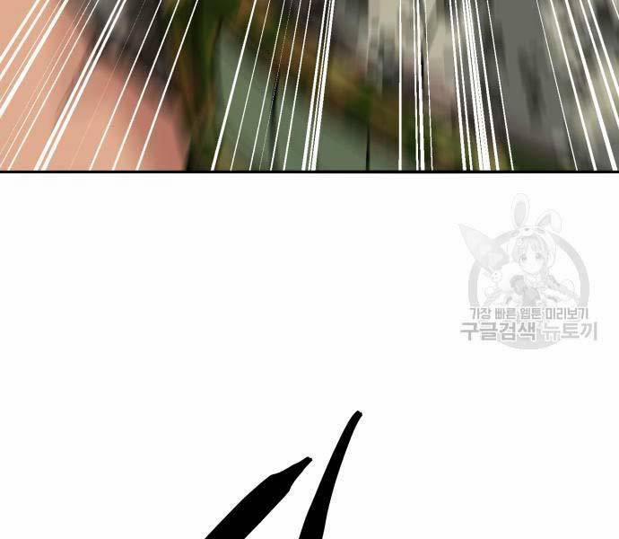 Phá Bỏ Giới Hạn 127 trang 280