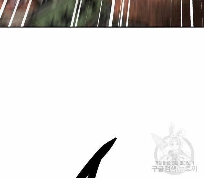 Phá Bỏ Giới Hạn 127 trang 285