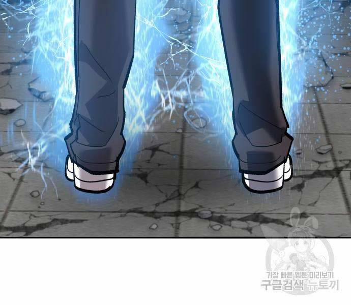 Phá Bỏ Giới Hạn 127 trang 329