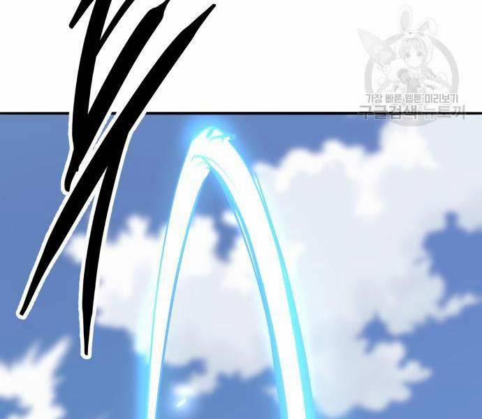 Phá Bỏ Giới Hạn 127 trang 331