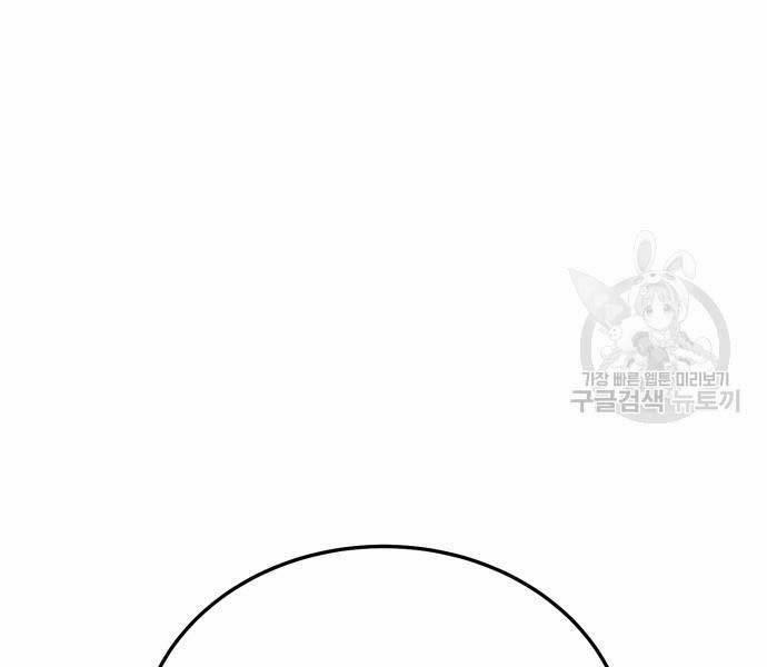 Phá Bỏ Giới Hạn 127 trang 336