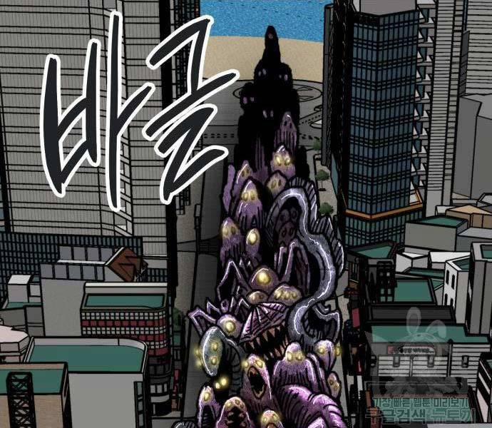 Phá Bỏ Giới Hạn 127 trang 353