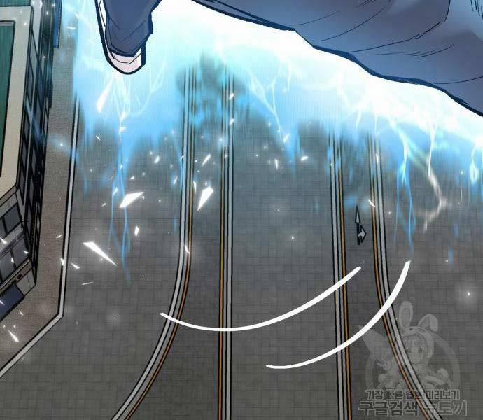 Phá Bỏ Giới Hạn 127 trang 357