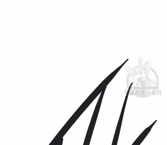 Phá Bỏ Giới Hạn 127 trang 368